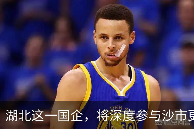 湖北这一国企，将深度参与沙市更新运营！